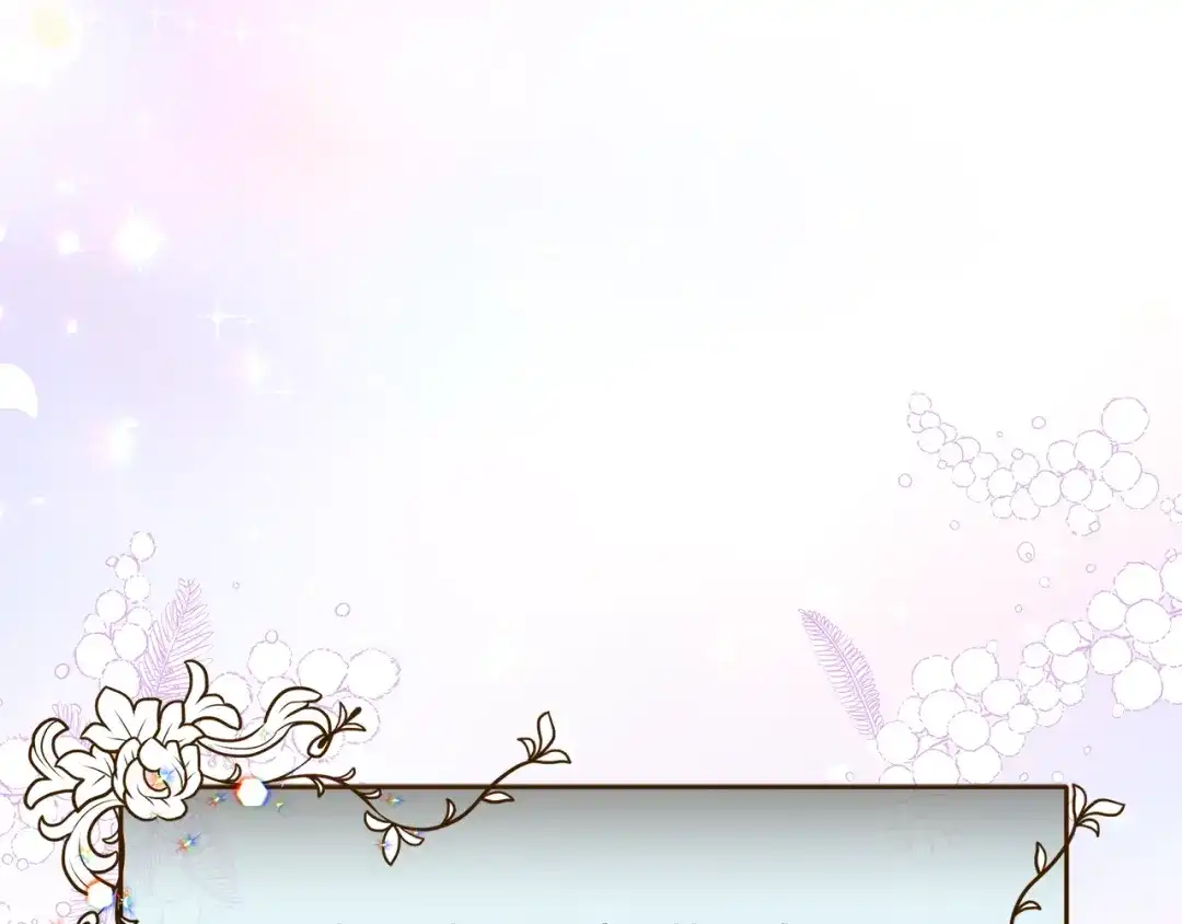 《傲娇厨娘的甜品店》第17话 结婚这件事 第6页