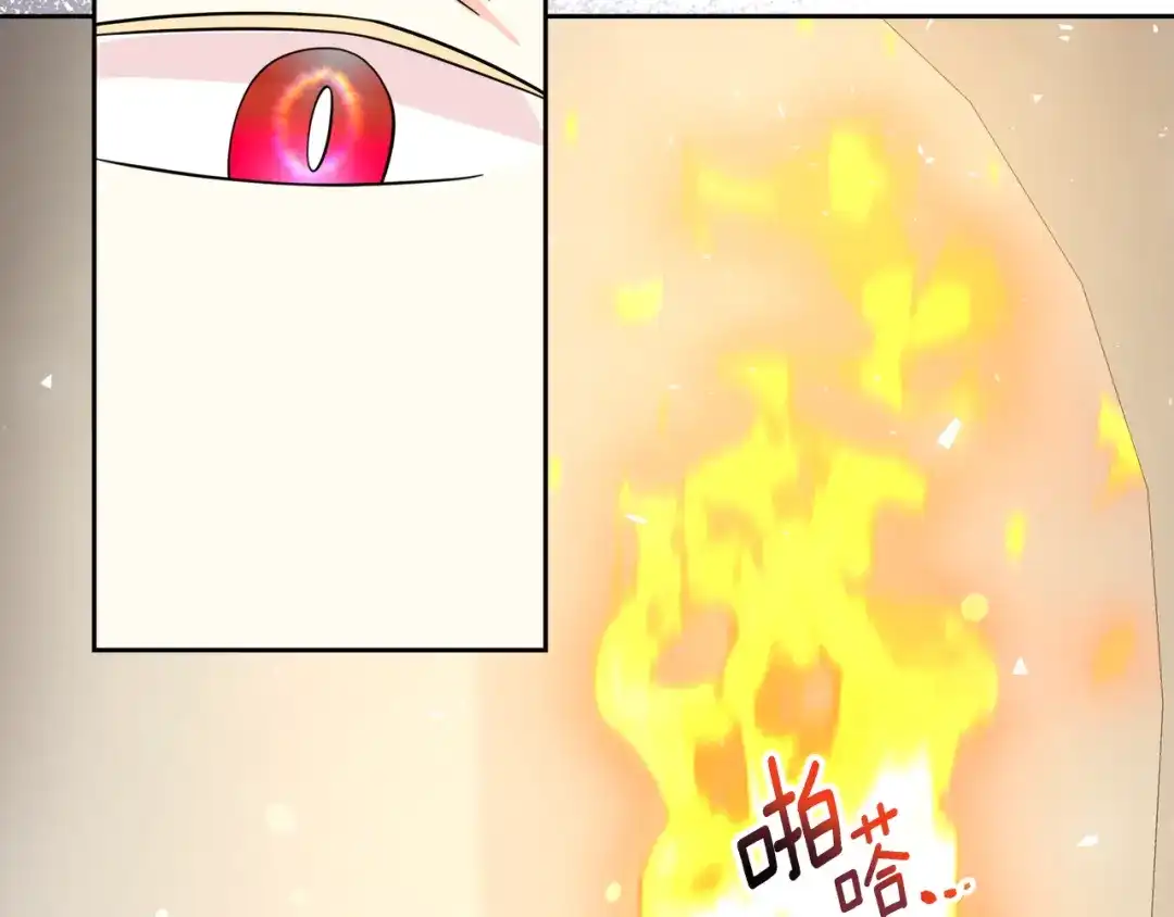 《傲娇厨娘的甜品店》第17话 结婚这件事 第190页