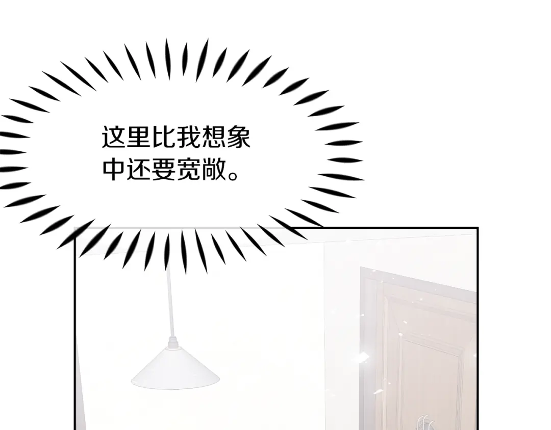 《傲娇厨娘的甜品店》第17话 结婚这件事 第35页