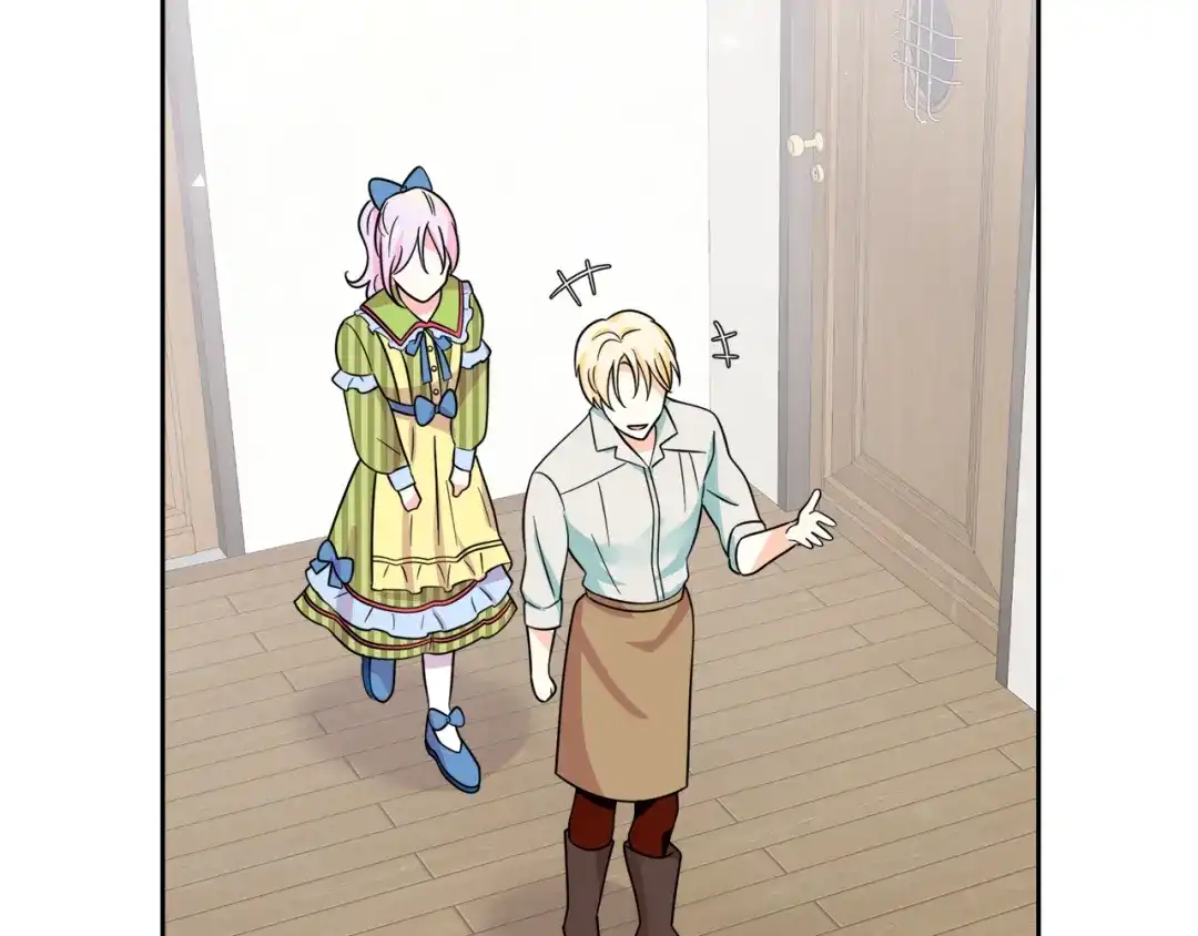《傲娇厨娘的甜品店》第17话 结婚这件事 第36页