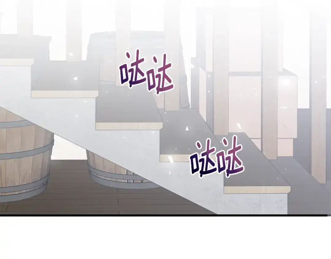 《傲娇厨娘的甜品店》第17话 结婚这件事 第34页