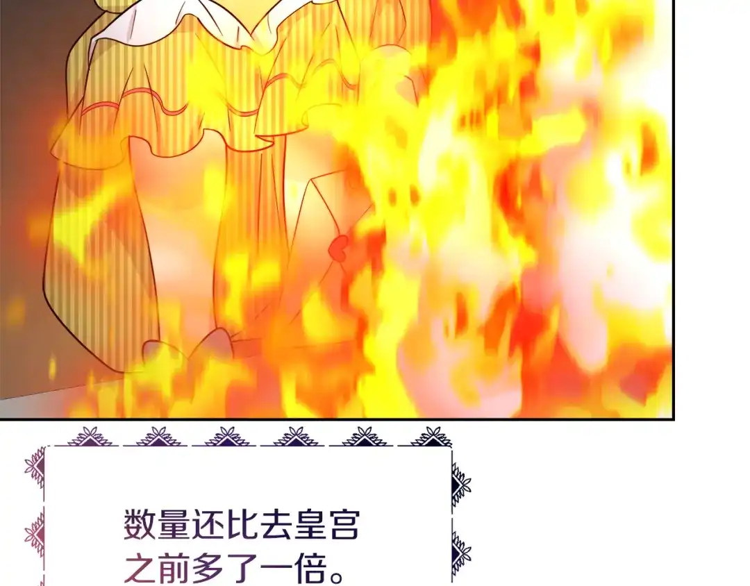 《傲娇厨娘的甜品店》第17话 结婚这件事 第121页