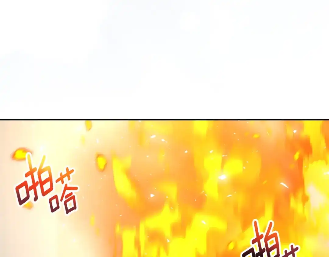 《傲娇厨娘的甜品店》第17话 结婚这件事 第117页