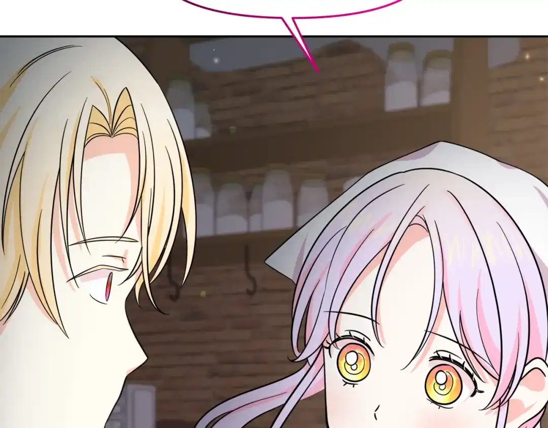 《傲娇厨娘的甜品店》第17话 结婚这件事 第187页