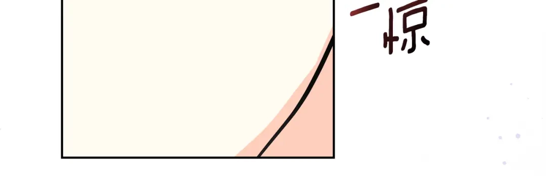 《傲娇厨娘的甜品店》第17话 结婚这件事 第174页