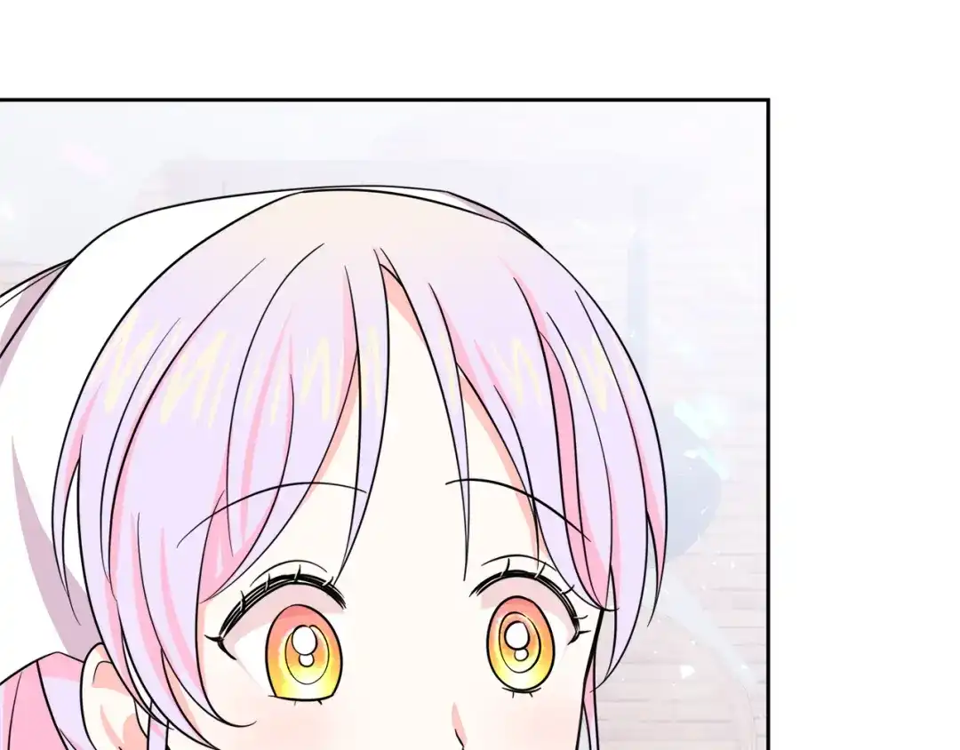 《傲娇厨娘的甜品店》第17话 结婚这件事 第86页