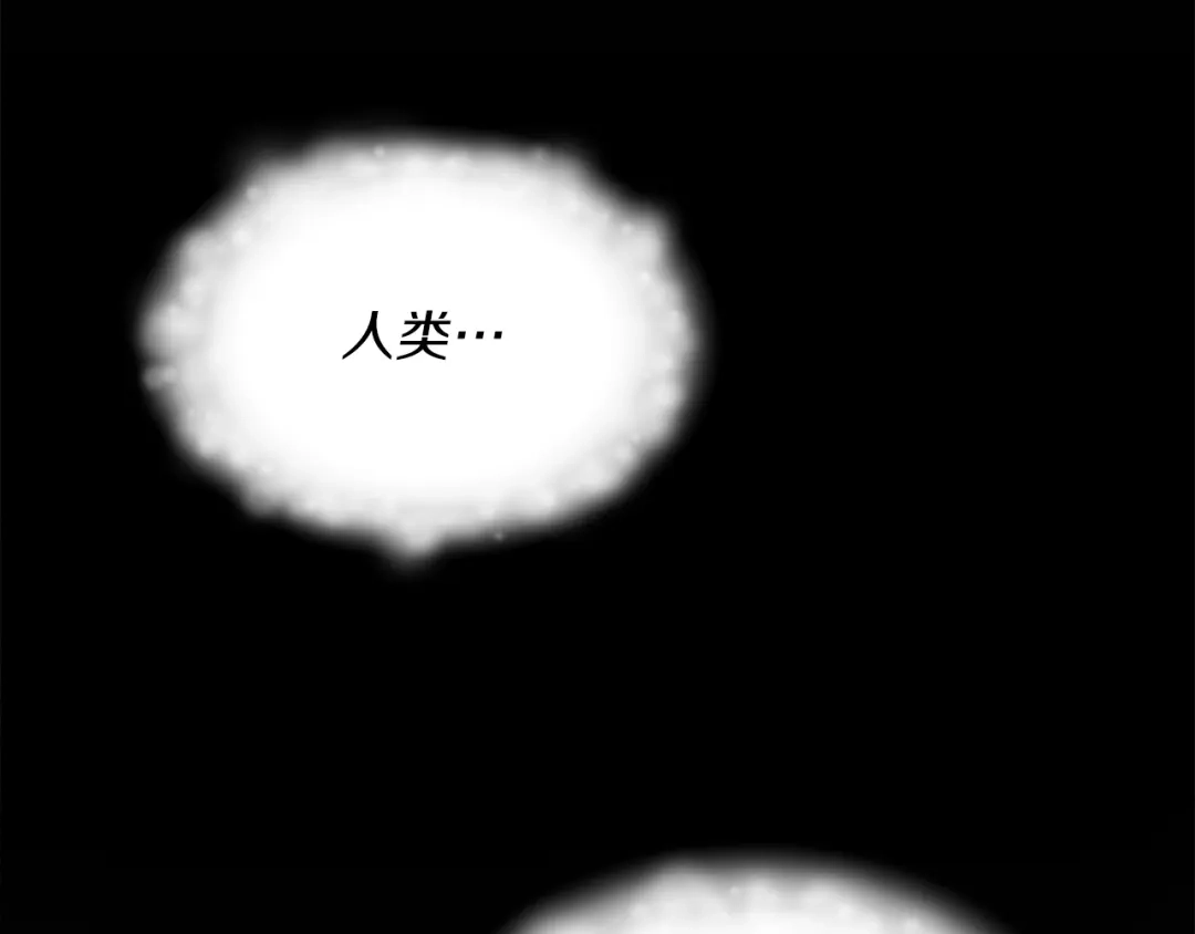 《傲娇厨娘的甜品店》第17话 结婚这件事 第64页