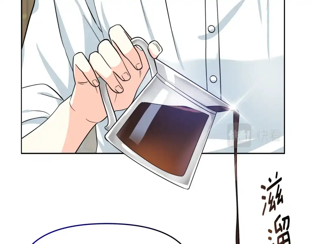《傲娇厨娘的甜品店》第18话 原来是乌龙 第41页