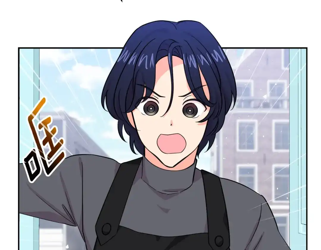 《傲娇厨娘的甜品店》第18话 原来是乌龙 第22页