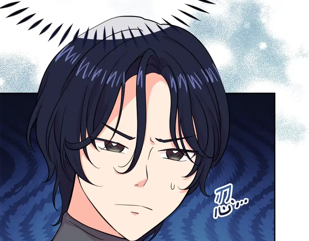 《傲娇厨娘的甜品店》第18话 原来是乌龙 第34页