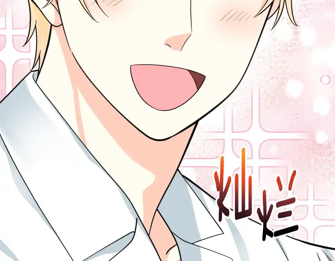 《傲娇厨娘的甜品店》第18话 原来是乌龙 第179页