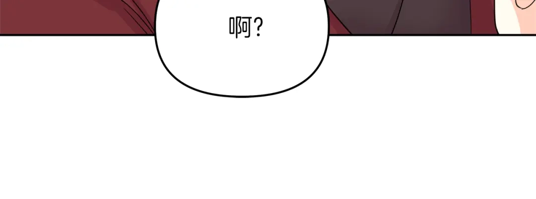 《傲娇厨娘的甜品店》第19话 皇子示爱 第124页