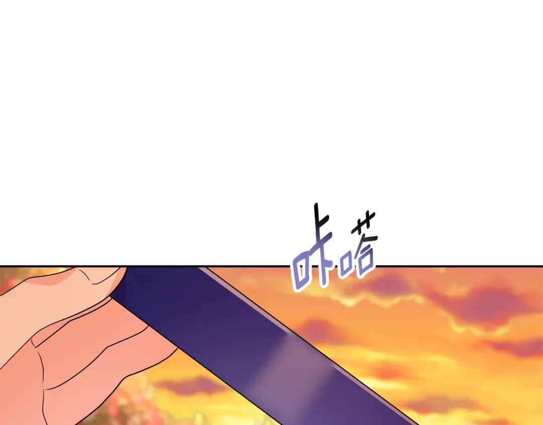 《傲娇厨娘的甜品店》第19话 皇子示爱 第153页