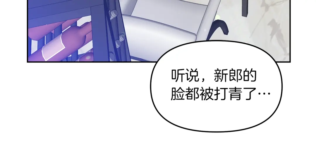 《傲娇厨娘的甜品店》第19话 皇子示爱 第31页
