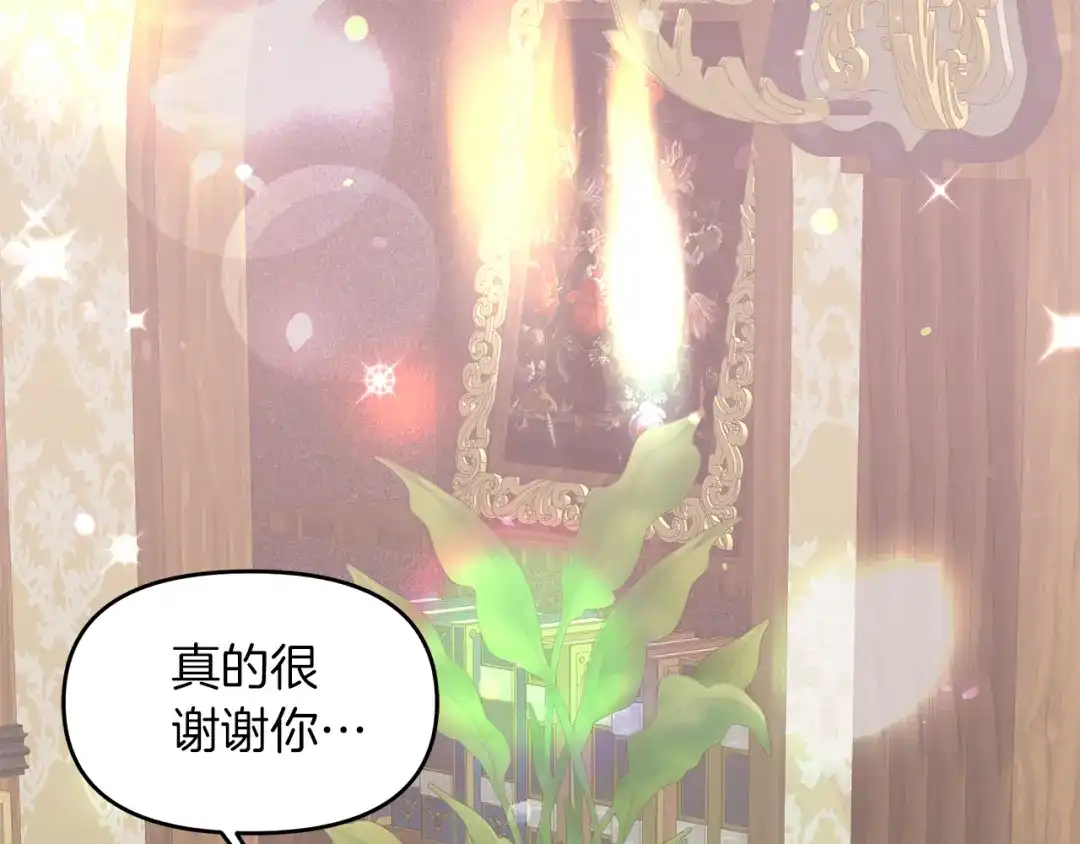 《傲娇厨娘的甜品店》第2话 极品夫家 第54页