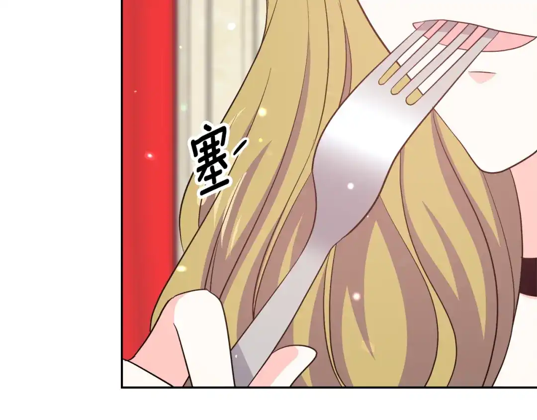 《傲娇厨娘的甜品店》第2话 极品夫家 第112页