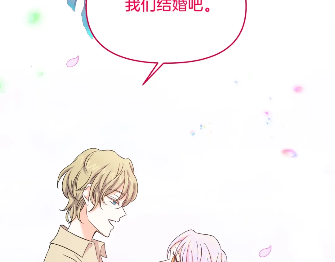 《傲娇厨娘的甜品店》第2话 极品夫家 第48页