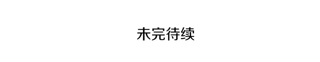 《傲娇厨娘的甜品店》第2话 极品夫家 第196页