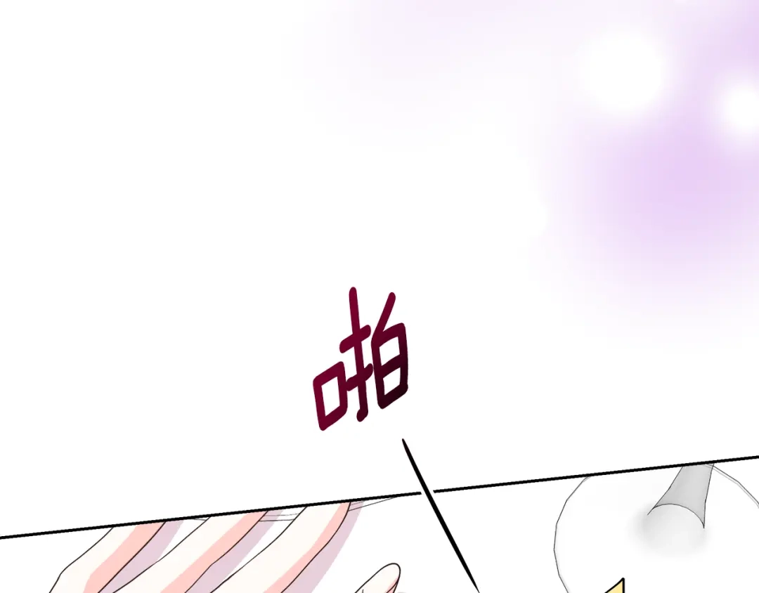 《傲娇厨娘的甜品店》第2话 极品夫家 第123页