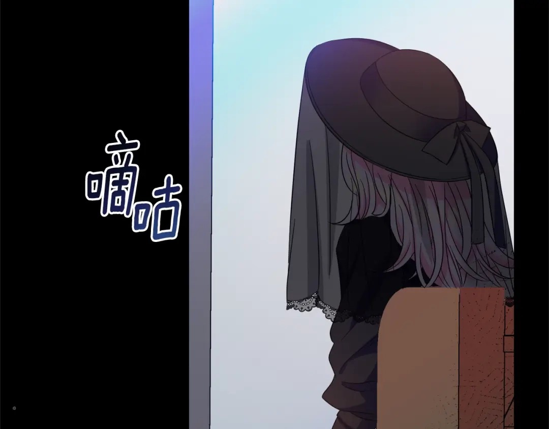 《傲娇厨娘的甜品店》第2话 极品夫家 第13页