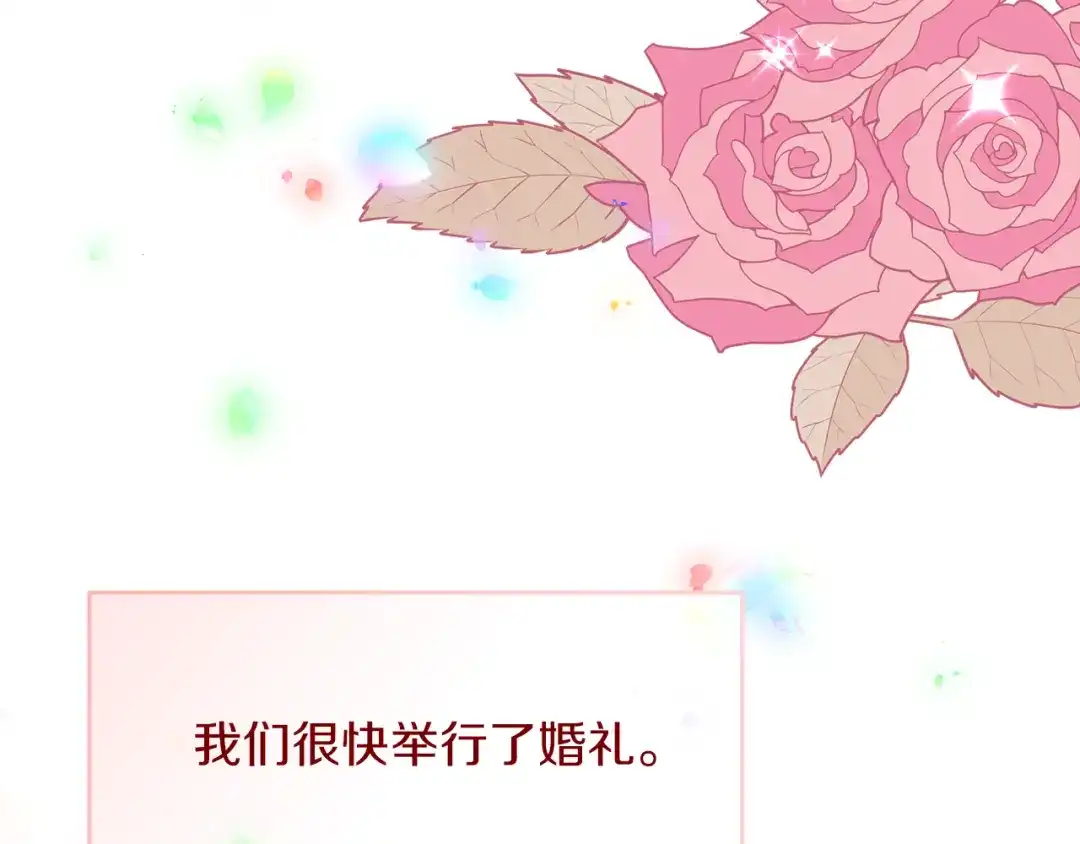 《傲娇厨娘的甜品店》第2话 极品夫家 第60页