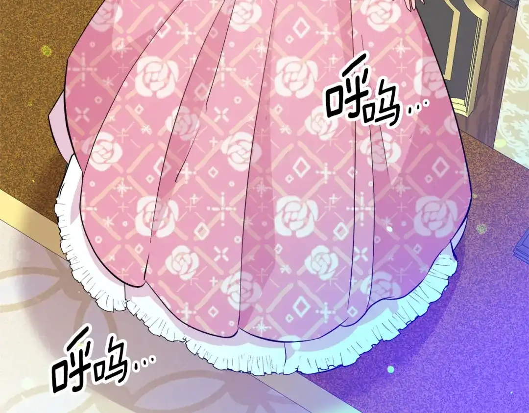 《傲娇厨娘的甜品店》第2话 极品夫家 第184页