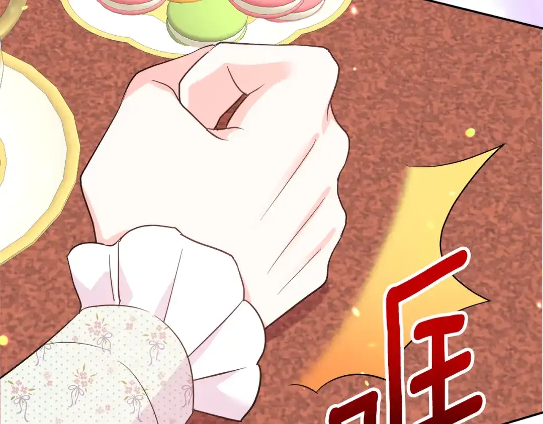 《傲娇厨娘的甜品店》第2话 极品夫家 第136页