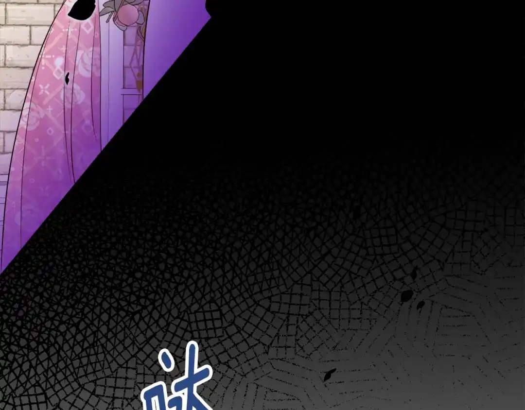 《傲娇厨娘的甜品店》第2话 极品夫家 第174页