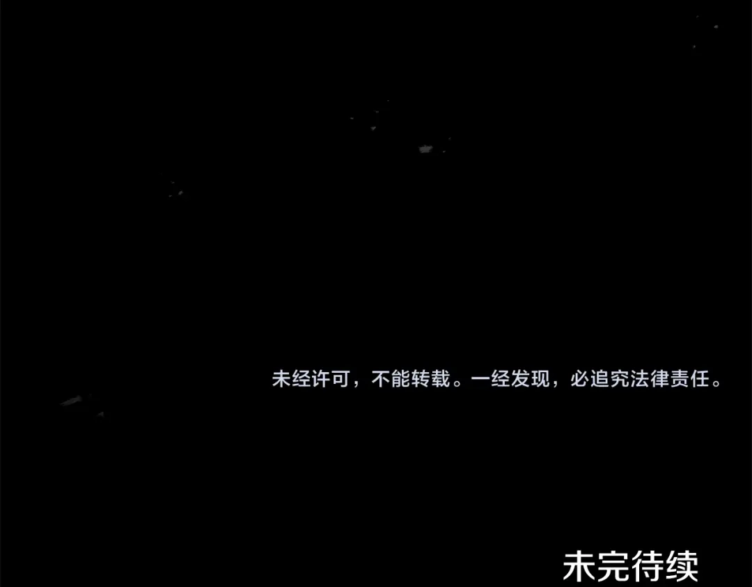 《傲娇厨娘的甜品店》第20话 心跳加速 第184页