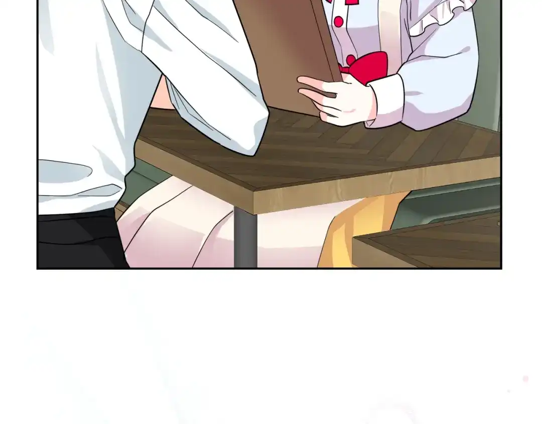 《傲娇厨娘的甜品店》第20话 心跳加速 第83页
