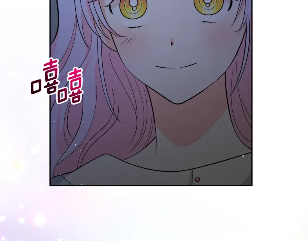 《傲娇厨娘的甜品店》第20话 心跳加速 第66页