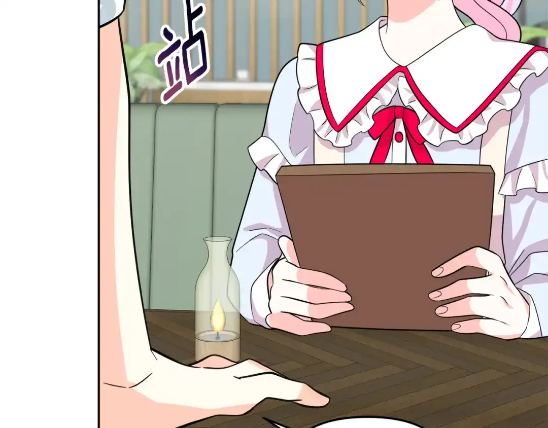 《傲娇厨娘的甜品店》第20话 心跳加速 第95页