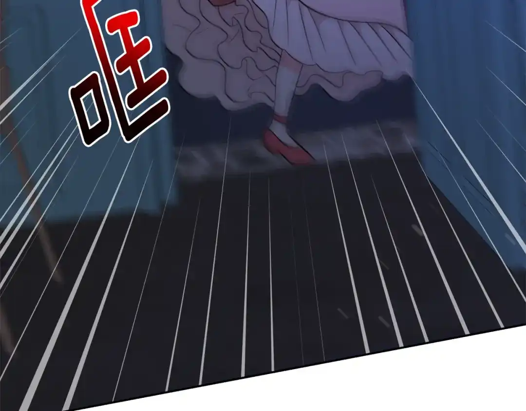 《傲娇厨娘的甜品店》第21话 突生变故 第172页