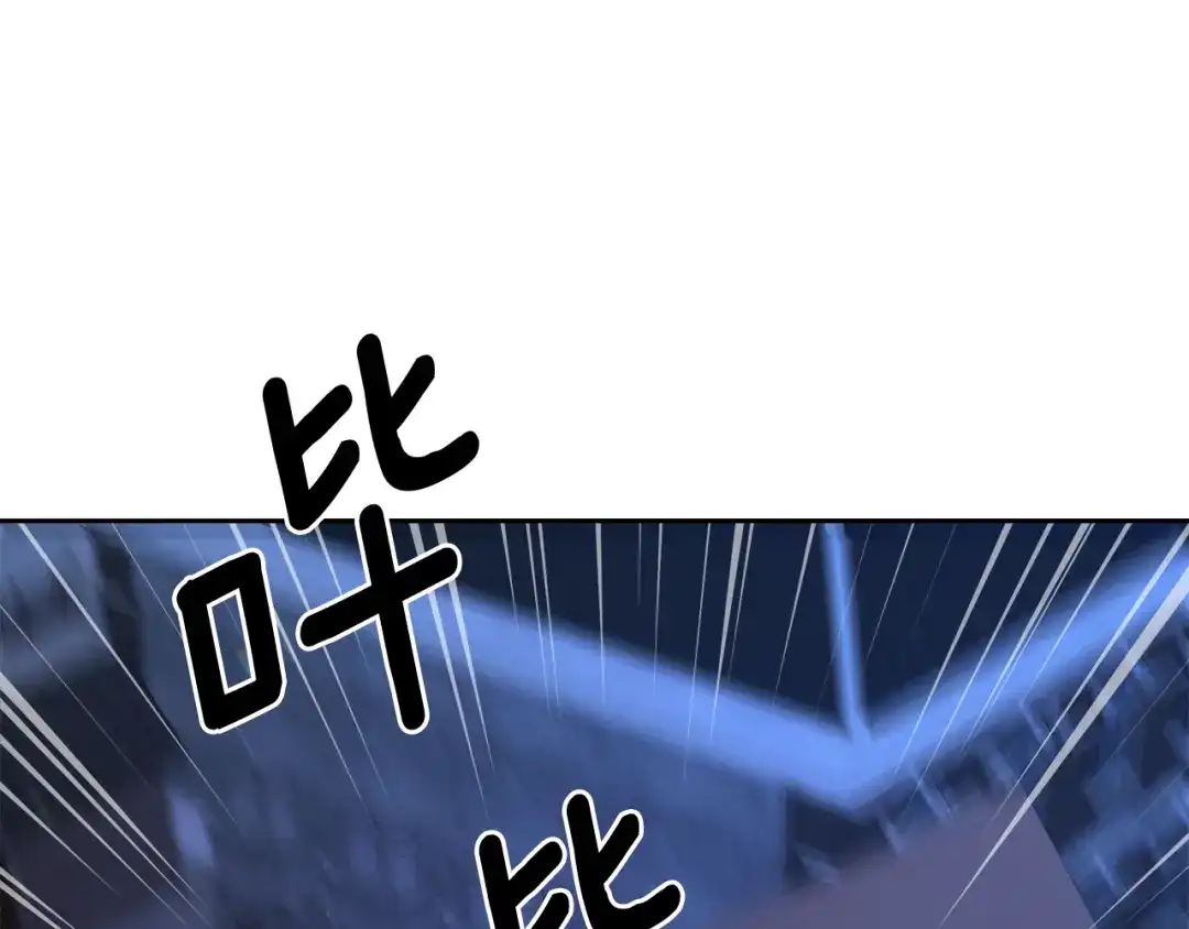《傲娇厨娘的甜品店》第21话 突生变故 第178页