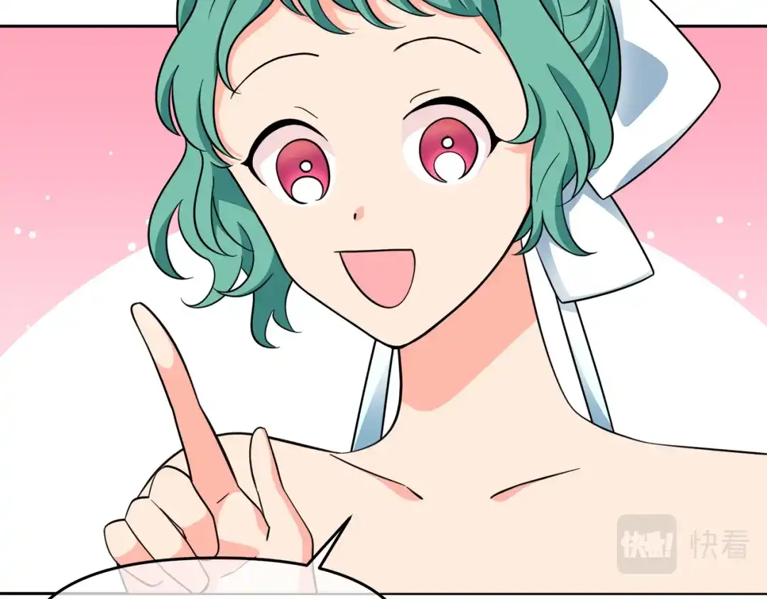 《傲娇厨娘的甜品店》第21话 突生变故 第11页