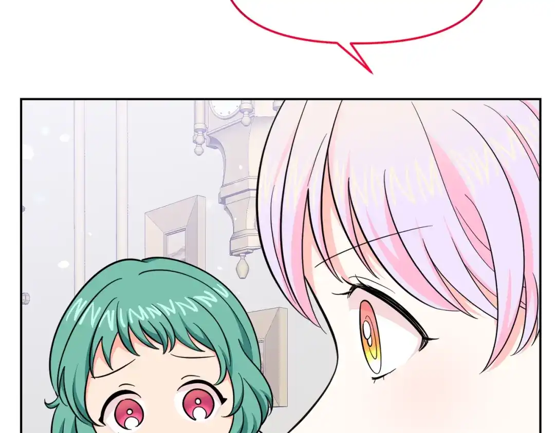《傲娇厨娘的甜品店》第21话 突生变故 第31页