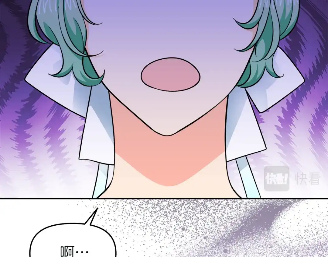 《傲娇厨娘的甜品店》第21话 突生变故 第70页