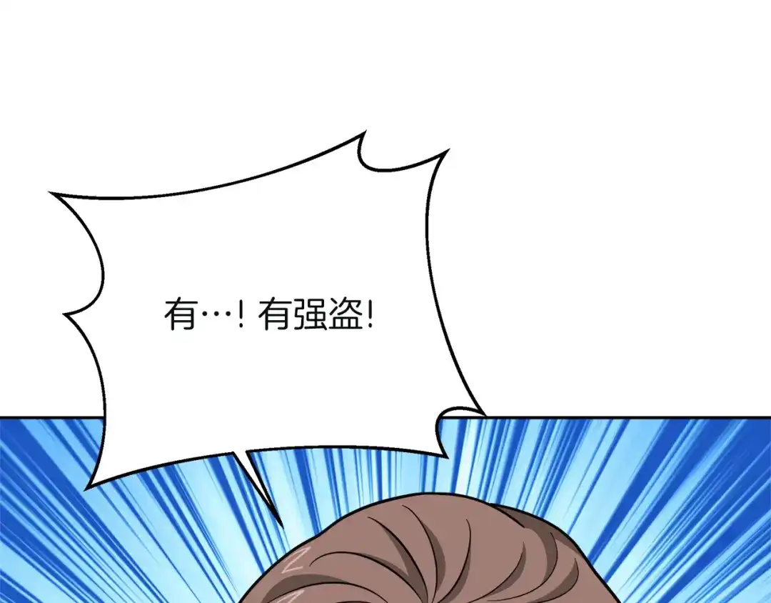《傲娇厨娘的甜品店》第21话 突生变故 第65页