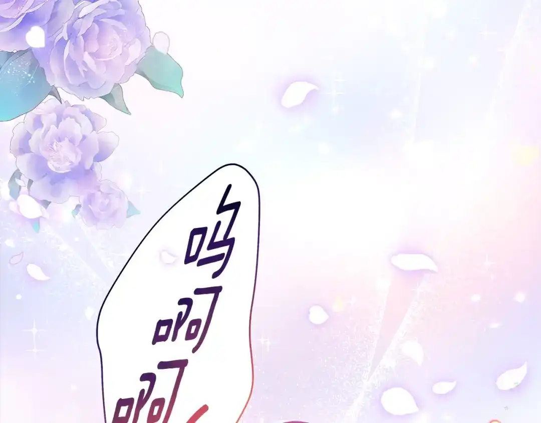 《傲娇厨娘的甜品店》第21话 突生变故 第122页