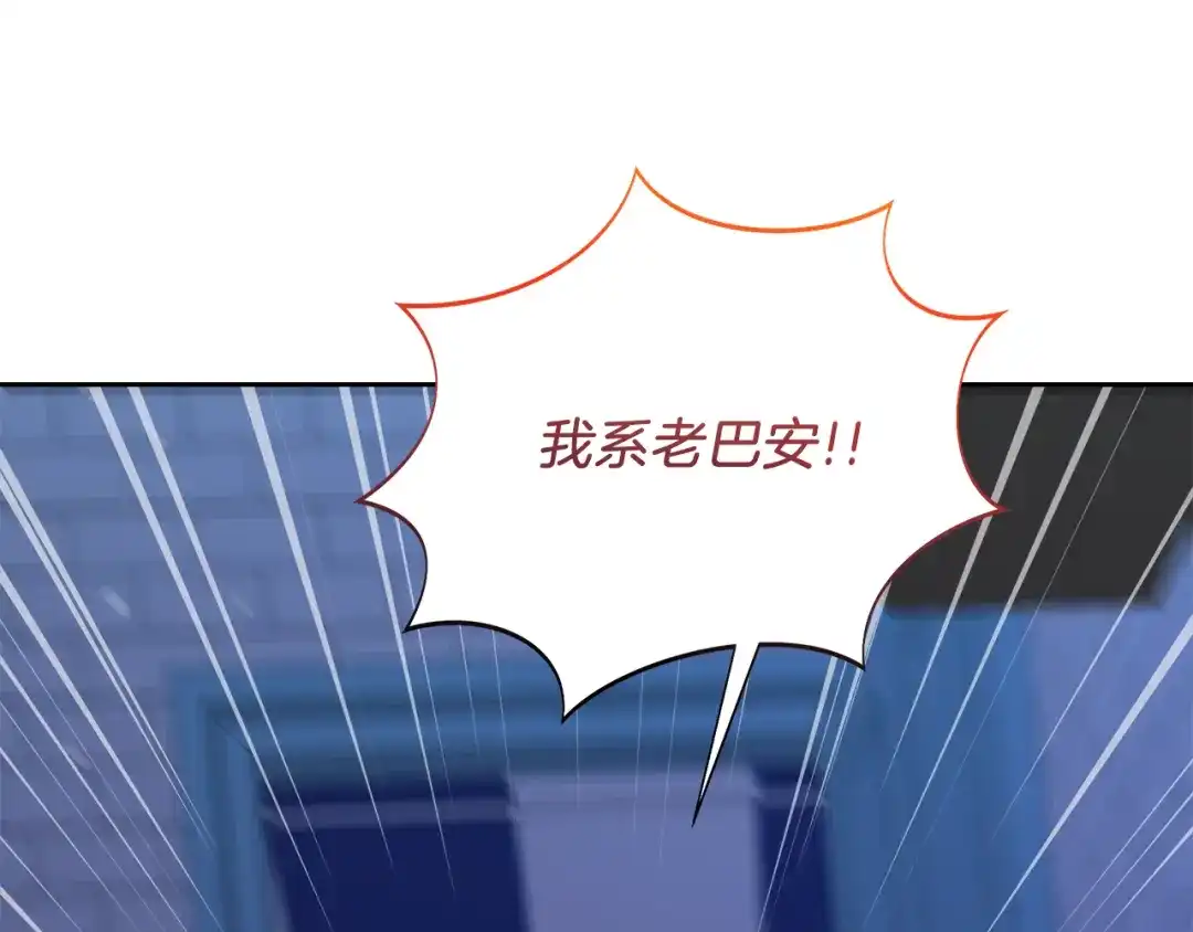 《傲娇厨娘的甜品店》第21话 突生变故 第170页