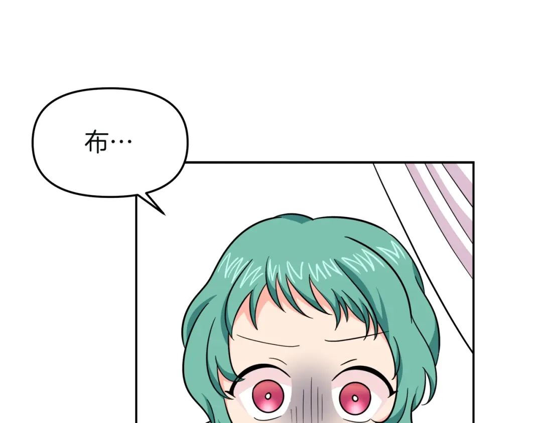 《傲娇厨娘的甜品店》第21话 突生变故 第36页