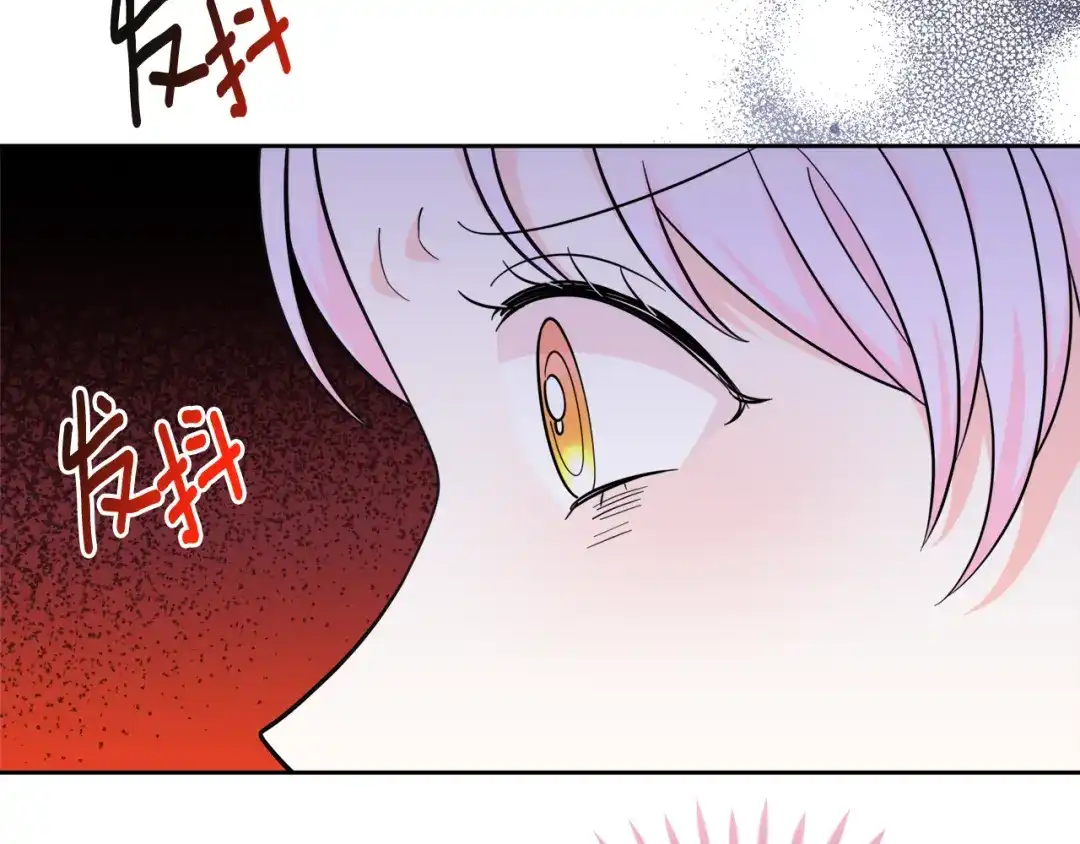《傲娇厨娘的甜品店》第21话 突生变故 第42页