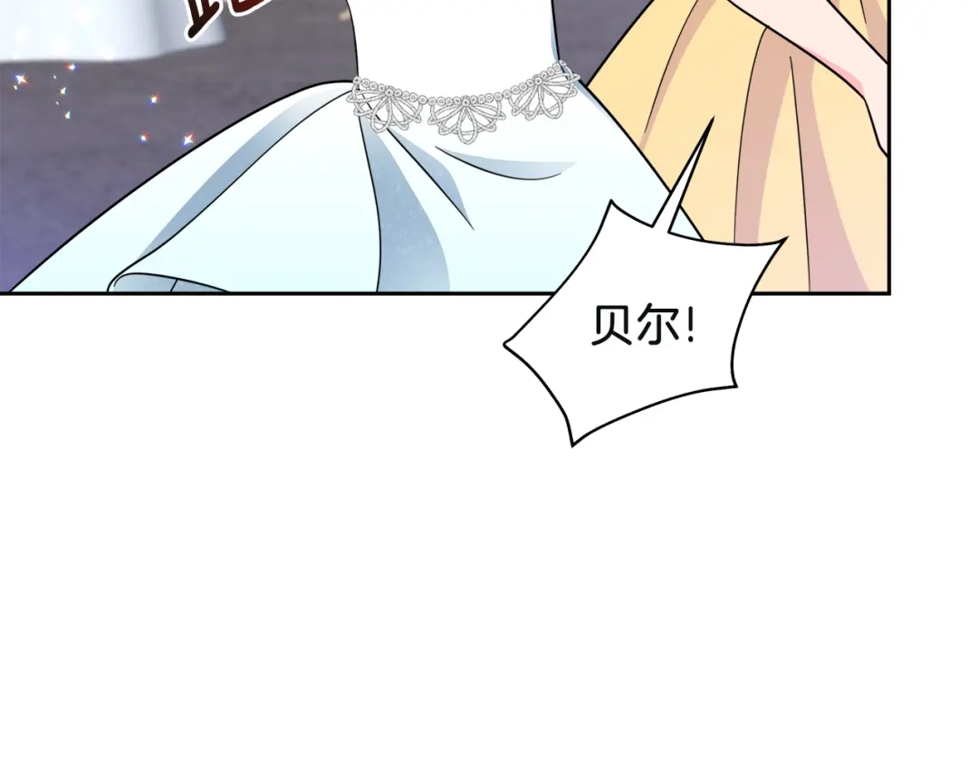 《傲娇厨娘的甜品店》第21话 突生变故 第73页