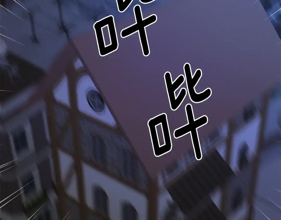 《傲娇厨娘的甜品店》第21话 突生变故 第179页