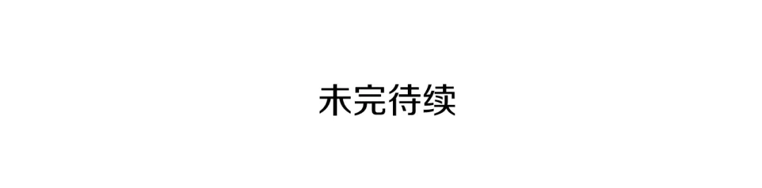 《傲娇厨娘的甜品店》第3话 重新开始 第182页