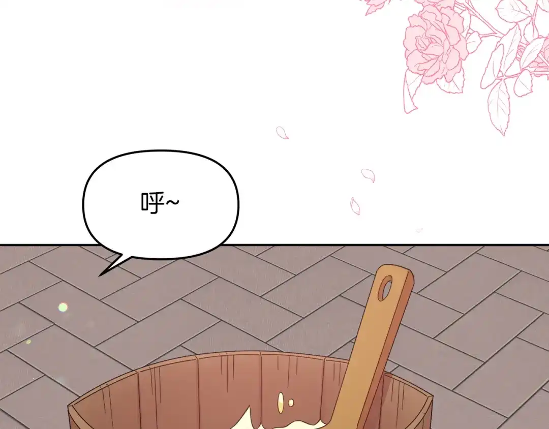 《傲娇厨娘的甜品店》第3话 重新开始 第104页