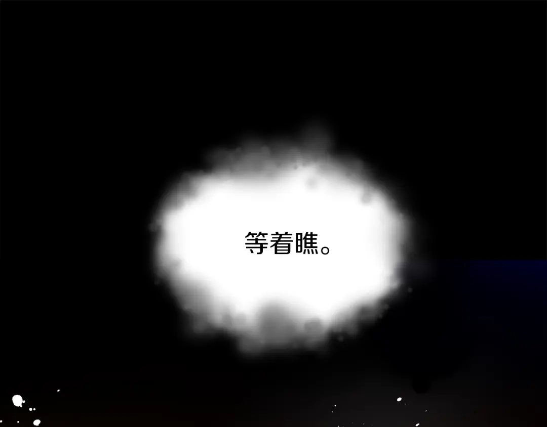《傲娇厨娘的甜品店》第3话 重新开始 第1页
