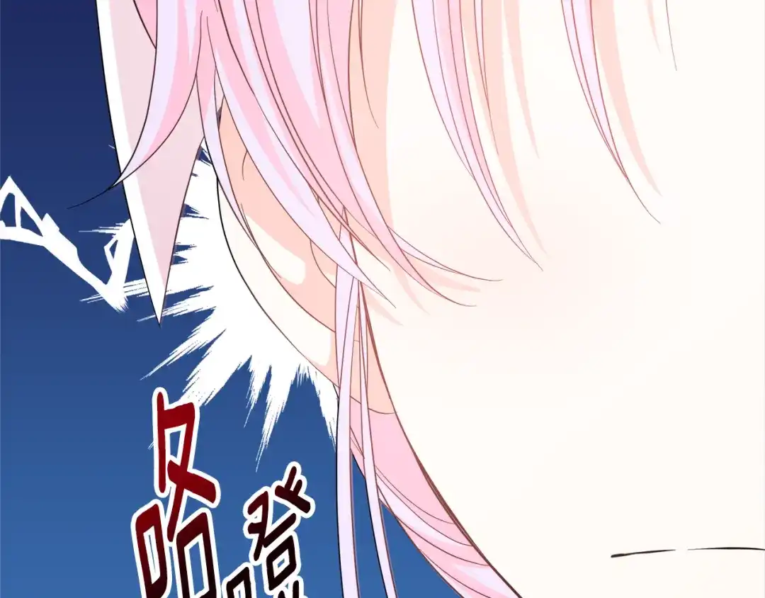 《傲娇厨娘的甜品店》第3话 重新开始 第168页