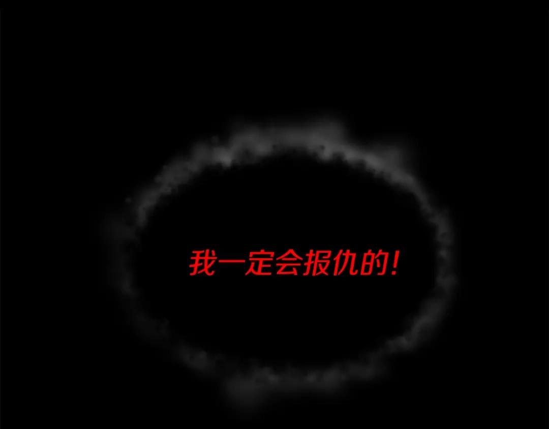 《傲娇厨娘的甜品店》第3话 重新开始 第9页