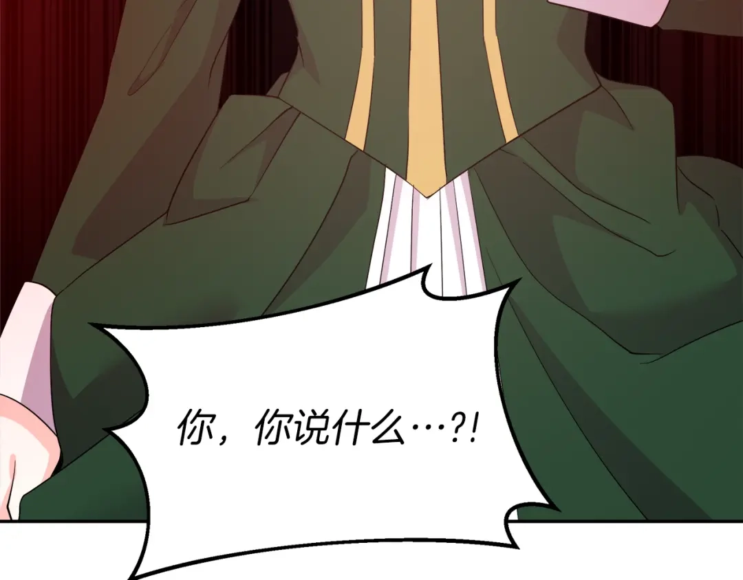 《傲娇厨娘的甜品店》第3话 重新开始 第179页